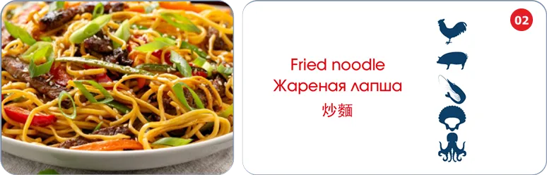 menu item 2