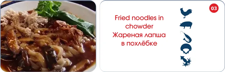 menu item 3