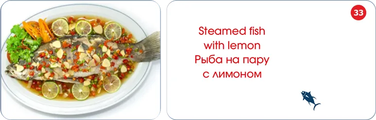 menu item 33