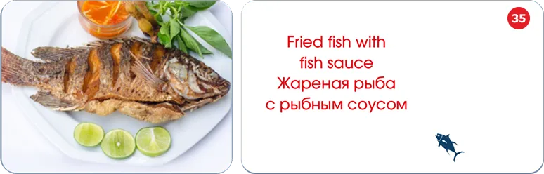 menu item 35