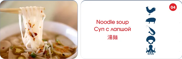 menu item 4