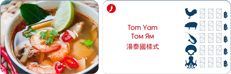 menu item 5