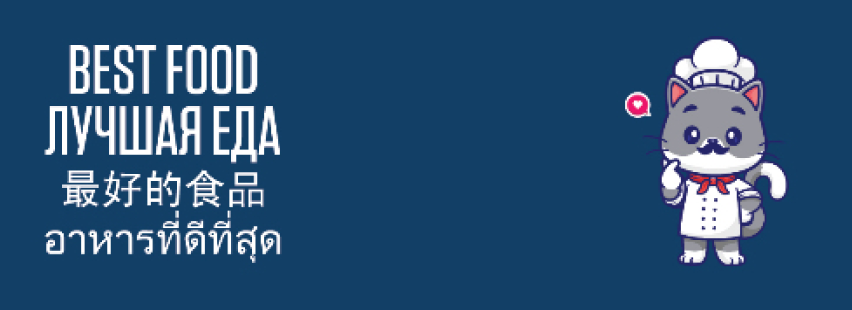 AnanCafe footer